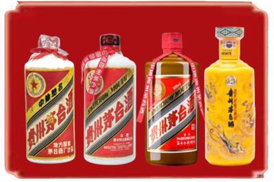 南阳市桐柏烟酒回收贵州茅台酒.jpg